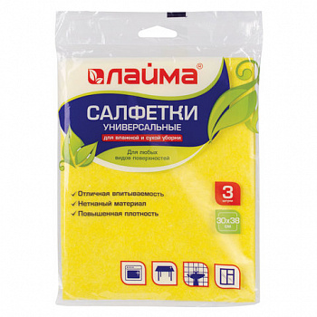 Салфетки ВИСКОЗНЫЕ универсальные MEGA, 30х38 см, КОМПЛЕКТ 3 шт., 90 г/м2, желтые, LAIMA, К4022