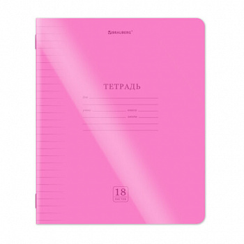 Тетрадь пластиковая обложка (НЕОН) 18 листов, линия, BRAUBERG "Smart Cover", АССОРТИ (микс в спайке)