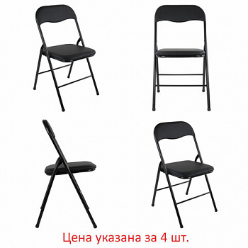 Стулья складные BRABIX "Golf CF-007", КОМПЛЕКТ 4 шт., черный каркас, кожзам черный