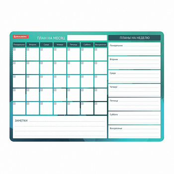 Планинг магнитный "Месяц и Неделя" на холодильник 42х30 см, с маркером и салфеткой, BRAUBERG