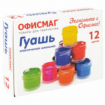 Гуашь школьная ОФИСМАГ, 12 цветов по 17 мл