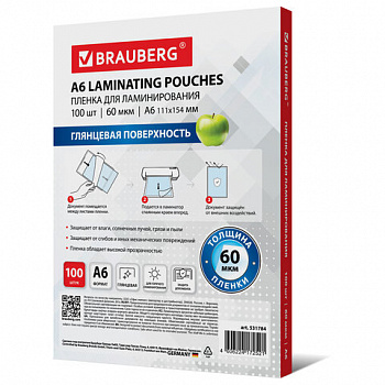 Пленки-заготовки для ламинирования МАЛОГО ФОРМАТА, А6, КОМПЛЕКТ 100 шт., 60 мкм, BRAUBERG