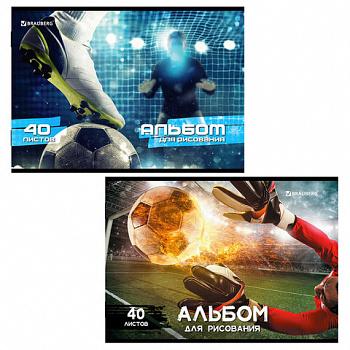 Альбом для рисования А4, 40 листов, скоба, обложка картон, BRAUBERG, 205х290 мм, "Футбол" (2 вида)