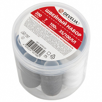 Набор швейный "Помощница", нитки 7 шт., 5 цветов, 35 ЛЛ / 100 ЛЛ, 200 м, иглы, инструменты, DEVELIA (Девелиа)