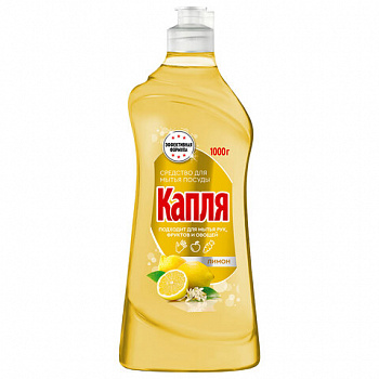 Средство для мытья посуды 1 л, КАПЛЯ VOX активный кислород, "Лимон"