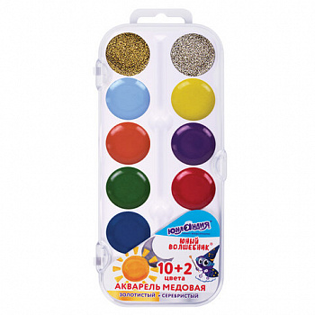 Краски акварельные ЮНЛАНДИЯ "ЮНЫЙ ВОЛШЕБНИК", медовые, 10+2 цвета (золото+серебро), круглые кюветы, пластик