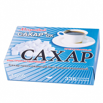 Сахар-рафинад 1 кг (336 кусочков, размер 12х14х15 мм)