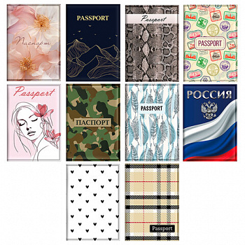 Обложка для паспорта "Cool Mix 3", мягкая вставка изолон, 10 дизайнов ассорти, цветной принт, ПВХ, STAFF