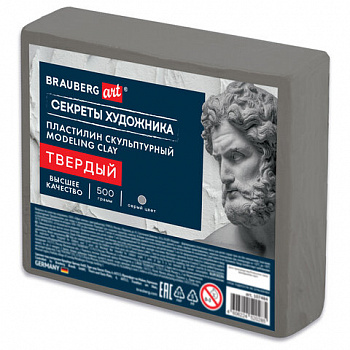 Пластилин скульптурный ТВЕРДЫЙ СЕРЫЙ "Секреты художника", 0,5 кг, BRAUBERG ART