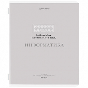 Тетрадь предметная CREATIVE 48 л., обложка картон, ИНФОРМАТИКА, клетка, подсказ, BRAUBERG