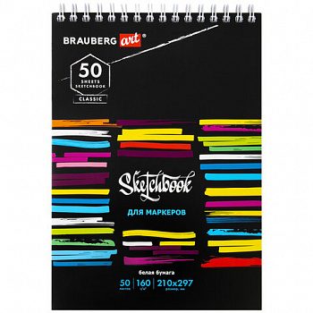 Скетчбук для маркеров, бумага 160 г/м2, 210х297 мм, 50 л., гребень, подложка, BRAUBERG ART CLASSIC, "Неон"