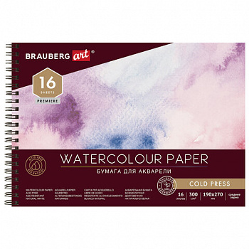 Альбом для акварели, бумага 300 г/м2, 190х270 мм, среднее зерно, 16 листов, гребень, BRAUBERG ART "PREMIERE"