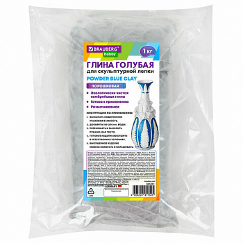 Глина для лепки голубая, 1 кг, порошковая, готовая, размачиваемая, BRAUBERG HOBBY
