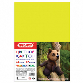 Картон цветной А4 немелованный (матовый), 24 листа 12 цветов, ПИФАГОР, 200х283 мм