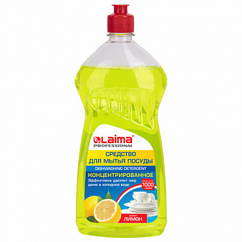 Средство для мытья посуды 1 кг, LAIMA PROFESSIONAL, концентрат, "Лимон"