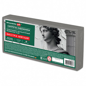Пластилин скульптурный ЭКСТРА МЯГКИЙ СЕРЫЙ "Секреты художника", 1 кг, BRAUBERG ART