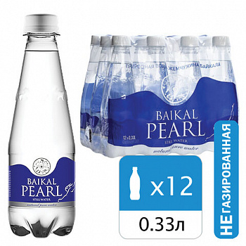 Вода негазированная минеральная BAIKAL PEARL 0,33 л