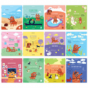 Тетради предметные, КОМПЛЕКТ 12 ПРЕДМЕТОВ, 48 л., TWIN-лак, BRAUBERG, "DOG БОБИК"