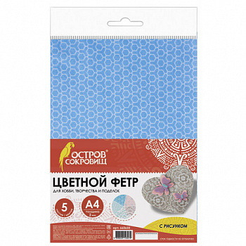 Цветной фетр МЯГКИЙ А4, 2 мм, 5 листов, 5 цветов, плотность 170 г/м2, пастель с рисунком, ОСТРОВ СОКРОВИЩ