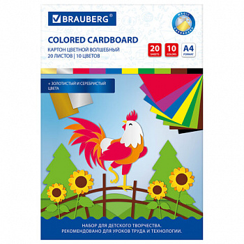 Картон цветной А4 немелованный ВОЛШЕБНЫЙ, 20 листов, 10 цветов, в папке, BRAUBERG, 200х290 мм