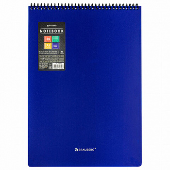 Блокнот БОЛЬШОГО ФОРМАТА А4, 80 л., обложка пластик, клетка, BRAUBERG "Metropolis", СИНИЙ