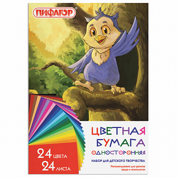 Цветная бумага А4 газетная, 24 листа, 24 цвета, на скобе, ПИФАГОР, 200х283 мм, "Совенок"