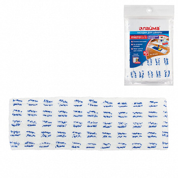 Насадка МОП плоская для швабры/держателя 40 см, карманы (ТИП К), микрофибра/абразив, упаковка, LAIMA