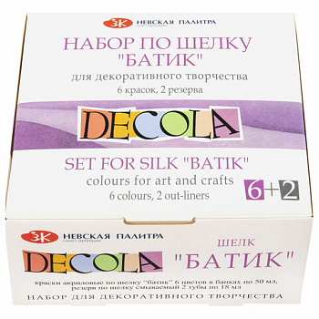 Краски по ткани акриловые "Декола" "Батик по шелку", НАБОР 6 цветов по 50 мл + резерв 2 тубы по 18 мл, Невская Палитра