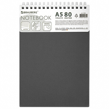 Блокнот А5, 80 л., силиконовый гребень, обложка пластик, клетка, BRAUBERG, серый