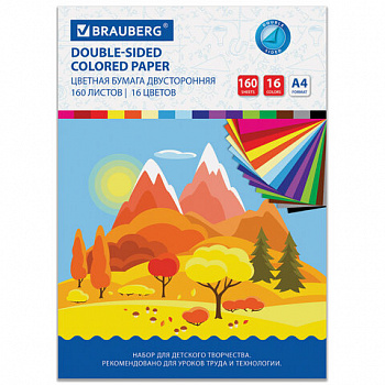 Цветная бумага А4 ТОНИРОВАННАЯ В МАССЕ, 160 листов, 16 цветов, 80 г/м2, BRAUBERG