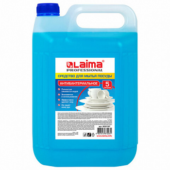 Средство для мытья посуды 5 л, ЛАЙМА PROFESSIONAL, антибактериальное, концентрат