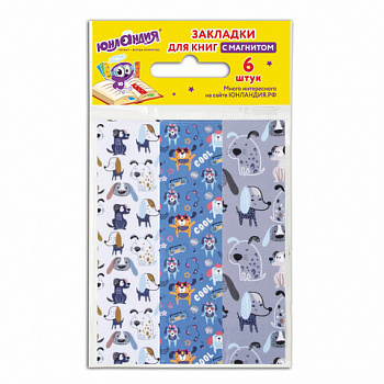 Закладки для книг с магнитом "ВЕРНЫЕ ДРУЗЬЯ", набор 6 шт., блестки, 25x196 мм, ЮНЛАНДИЯ