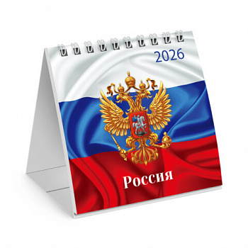 Календарь-домик настольный на гребне, 2026 г., BRAUBERG, 101х101 мм, "Символика"