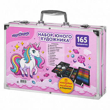 Набор ЮНОГО ХУДОЖНИКА "ЕДИНОРОГ" для рисования и творчества в кейсе ЮНЛАНДИЯ, 165 предметов