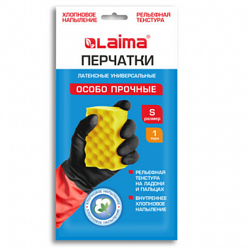 Перчатки МНОГОРАЗОВЫЕ латексные LAIMA "БИКОЛОР" черно-красные, ОСОБО ПРОЧНЫЕ, хлопковое напыление, размер S (малый), вес 52 г