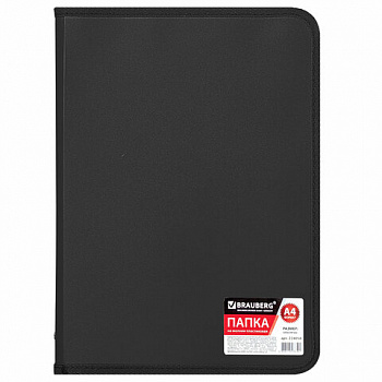 Папка на молнии пластиковая BRAUBERG "Стандарт", стандартная фактура, А4, 325х230 мм, матовая, черная
