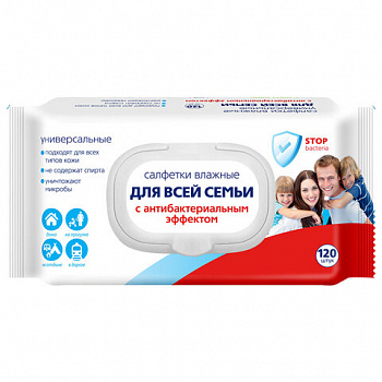 Салфетки влажные 120 шт, АВАНГАРД, для всей семьи, антибактериальные, крышка клапан,