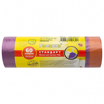 Мешки для мусора с завязками 60л фиолетовые в рулоне 10шт, ПВД 25 мкм, 60х68 см, РОМАШКА, ЗВС6010Ф
