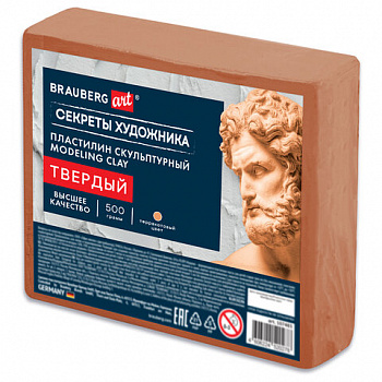 Пластилин скульптурный ТВЕРДЫЙ ТЕРРАКОТОВЫЙ "Секреты художника", 0,5 кг, BRAUBERG ART