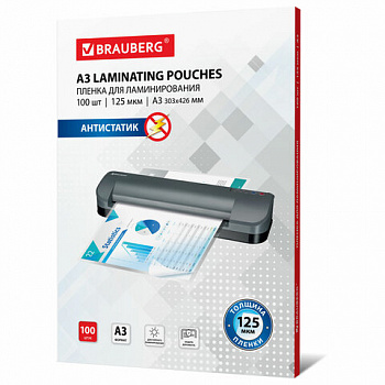 Пленки-заготовки для ламинирования АНТИСТАТИК БОЛЬШОГО ФОРМАТА А3, КОМПЛЕКТ 100 шт., 125 мкм, BRAUBERG