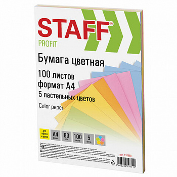 Бумага цветная STAFF, А4, 80 г/м2, 100 л., (5 цветов х 20 л.), пастель, для офиса и дома