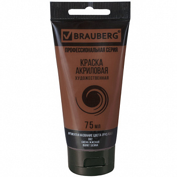 Краска акриловая художественная BRAUBERG ART CLASSIC, туба 75 мл, СИЕНА ЖЖЕНАЯ