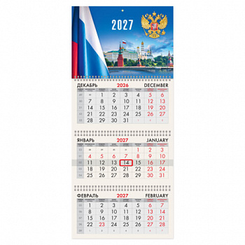 Календарь квартальный 2027г, 3 блока 3 гребня, бегунок, офсет, BRAUBERG, "Кремль"
