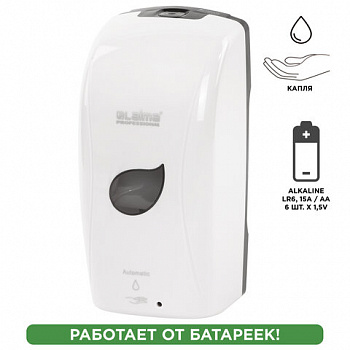 Дозатор для жидкого мыла LAIMA PROFESSIONAL ECO, НАЛИВНОЙ, СЕНСОРНЫЙ, 1,3 л, белый