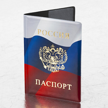 Обложка для паспорта, ПВХ, триколор, STAFF