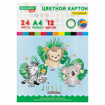 Картон цветной А4 МЕЛОВАННЫЙ, 24 листа,12 цветов, в папке, BRAUBERG KIDS, 203х283 мм, "Джунгли"