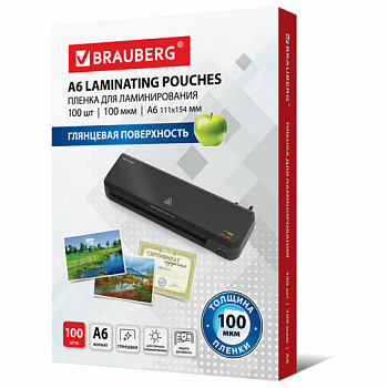 Пленки-заготовки для ламинирования МАЛОГО ФОРМАТА, А6, КОМПЛЕКТ 100 шт., 100 мкм, BRAUBERG