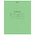 Тетрадь ЗЕЛЁНАЯ обложка 24 л., линия с полями, офсет, "HATBER", 023532, 24Т5B2_05112