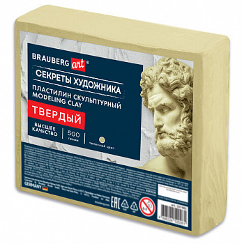 Пластилин скульптурный ТВЕРДЫЙ ТЕЛЕСНЫЙ "Секреты художника", 0,5 кг, BRAUBERG ART