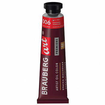 Краска масляная художественная BRAUBERG ART PREMIERE, 46 мл, проф. серия, КИНОВАРЬ